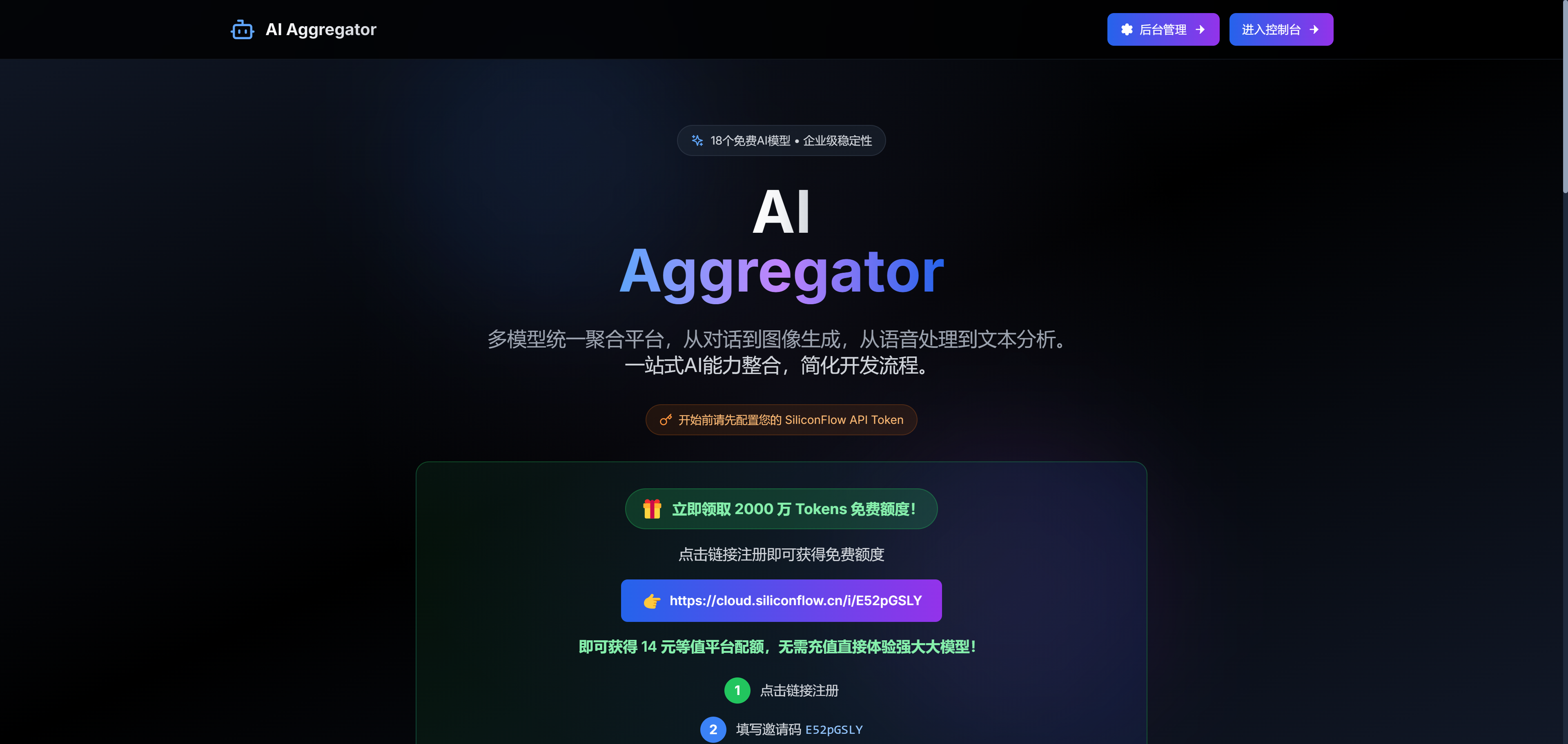 AI Aggregator